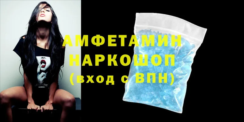 Купить Петровск Cocaine  Гашиш  СК  Бошки Шишки 