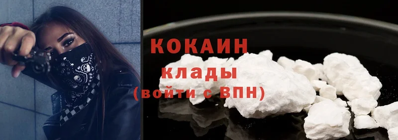 Cocaine Эквадор Петровск